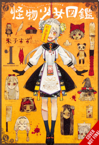 Suzu Akeko - The Illustrated Guide to Monster Girls v1 - SC