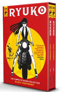 Eldo Yoshimizu - Ryuko (Complete Collection) - Boxed Set