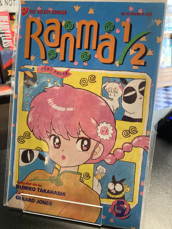 (Back Issue) Ranma 1/2, part 3 #5 - Comic Book