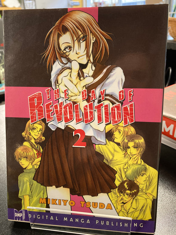(Out-of-Print) Tsuda - The Day of Revolution v2