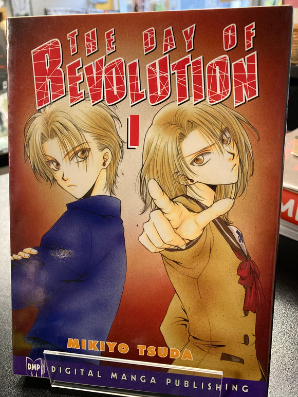 (Out-of-Print) Tsuda - The Day of Revolution v1