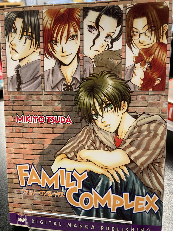 (Out-of-Print) Tsuda - Family Complex - SC