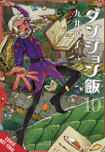 Ryoko Kui - Delicious in Dungeon v10 - SC