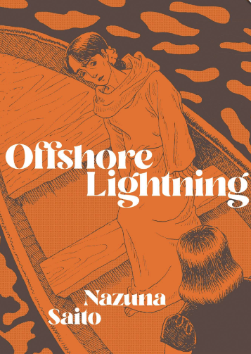 Saito Nazuna - Offshore Lightning - SC