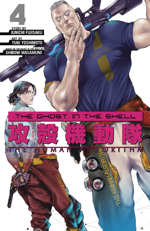Fujisaku/Yoshimoto/Masamune - #4 Ghost in the Shell: The Human Algorithm - SC