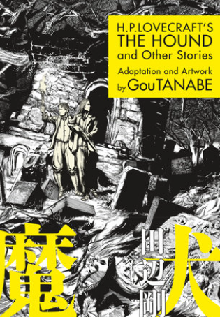 Lovecraft/Gou Tanabe - The Hound and Other Stories - SC