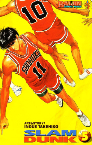 Takehiko Inoue - Slam Dunk v5 - SC