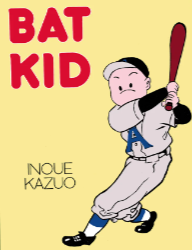 Inoue Kazuo - Bat Kid - SC