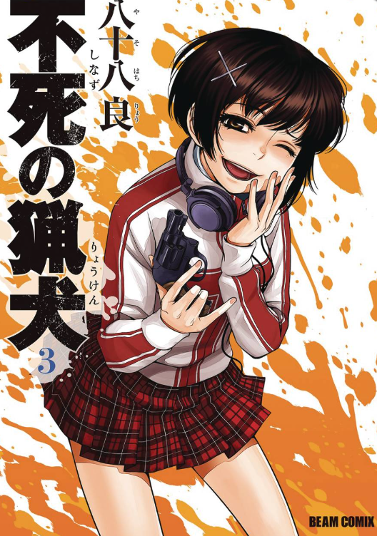 Yasohachi - Immortal Hounds v3 - SC