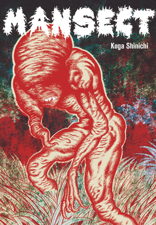 Koga Shinichi - Mansect - SC