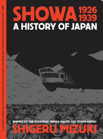 Shigeru Mizuki - Showa 1926-1939: A History of Japan (v1) - SC