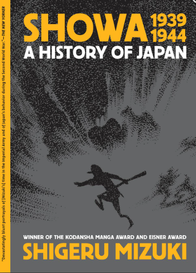 Shigeru Mizuki - Showa 1939-1944: A History of Japan (v2) - SC