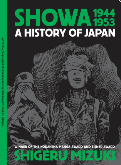 Shigeru Mizuki - Showa 1944-1953: A History of Japan (v3) - SC