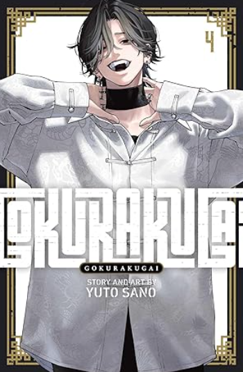 Yuto Sano - Gokurakugai v4 - SC