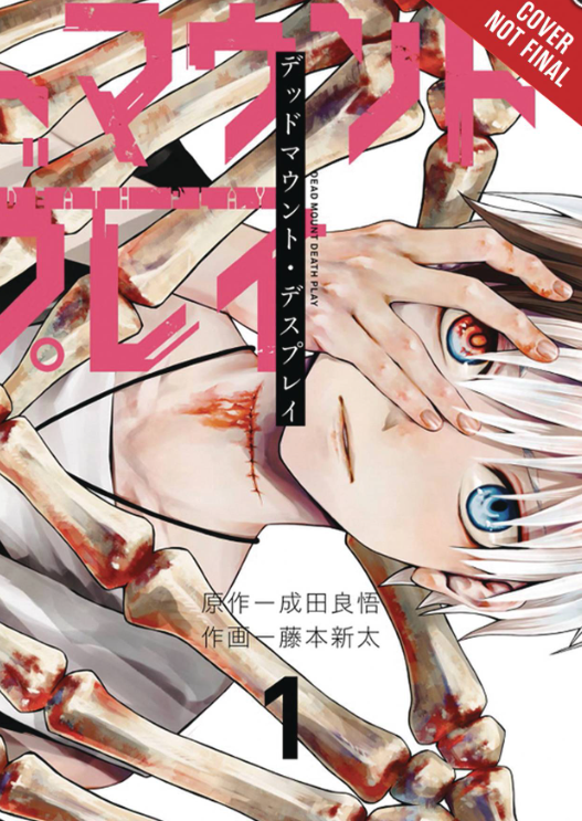 Narita - Dead Mount Death Play v1 - SC