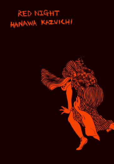 Nanawa Kazuichi - Red Knight - SC