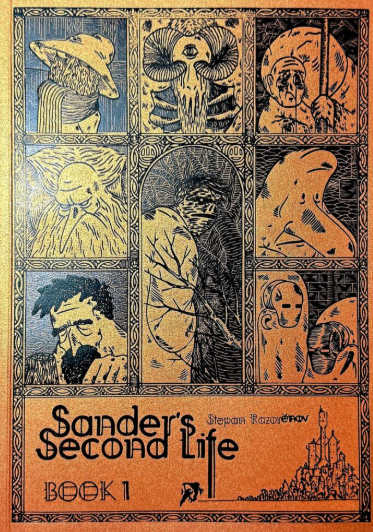 Stepan Razorerov - Sander's Second Life - SC