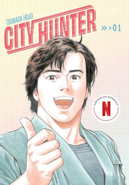 Tsukasa Hojo - City Hunter v1 - SC