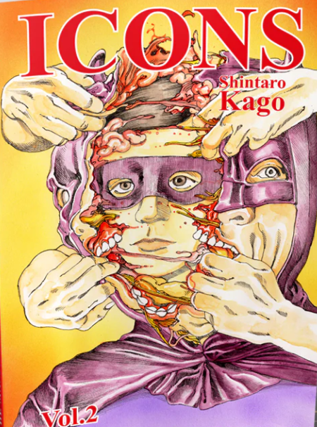 Shintaro Kago - Icons, vol 1 - SC – Howling Pages