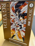 (OOP) - Clamp - RG Veda - SC - SETof2