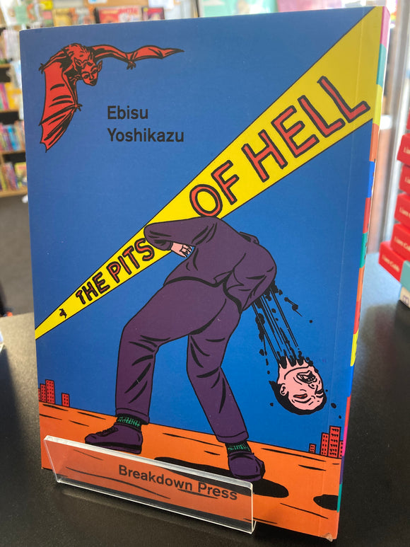 Ebisu Yoshikazu - The Pits of Hell - SC