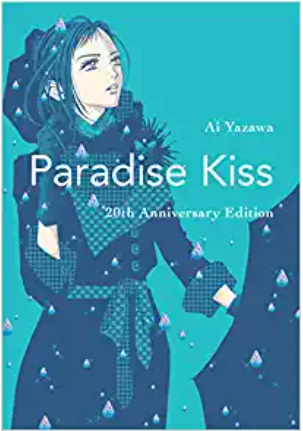 Ai Yazawa - Paradise Kiss (20th Anniv Ed.) - SC