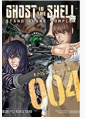 Kinutani/Masamune - #4 Ghost in the Shell: Stand Alone Complex - SC