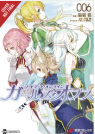Kawahara/Nekobyou - (v6) Sword Art Online: Girls Ops - SC