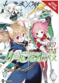 Kawahara/Nekobyou - (v7) Sword Art Online: Girls Ops - SC