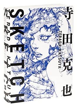 Katsuya Terada - Sketch - SC