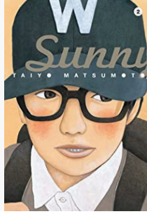 Taiyo Matsumoto - Sunny #2 - HC