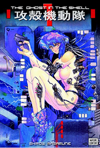 Masamune - Ghost in the Shell (Deluxe Edition) - HC
