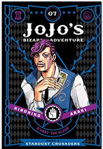 Araki - Jojo's Bizarre Adventure, Part 3: 07 - HC