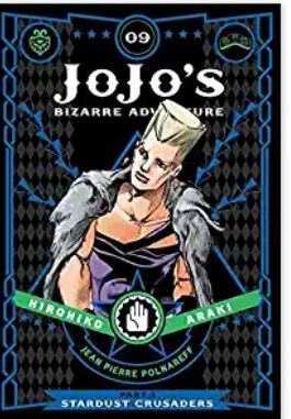 Araki - Jojo's Bizarre Adventure, Part 3: 09 - HC