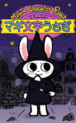 Kinoko Evans - Magical Character Rabbit - Mini-comic