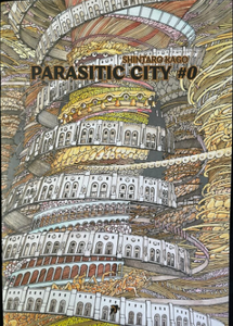 Kago - Parasitic City #0 - Over-sized comic book
