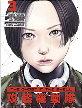 Fujisaku/Yoshimoto/Masamune - #3 Ghost in the Shell: The Human Algorithm - SC