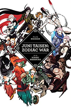 Nisioisin - Juni Taisen: Zodiac - Light Novel
