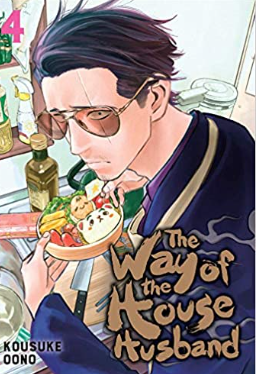 Kousuke Oono - The Way of the Househusband v4 - SC