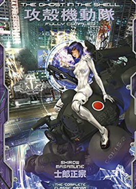Masamune - Ghost in the Shell (Fully Compiled) - HC
