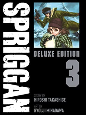 Takashige/Minagawa - Spriggan, 3 (Deluxe Edition) - SC