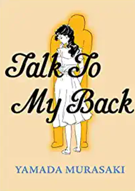 Yamada Murasaki - Talk to My Back - SC